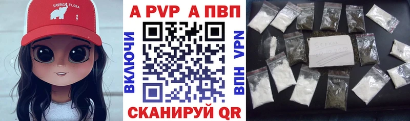 А ПВП СК КРИС  ОМГ ОМГ как войти  Серов 