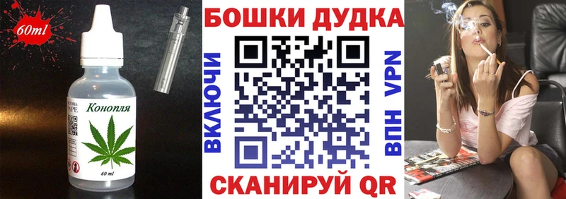 блэк спрут как войти  Серов  Печенье с ТГК конопля 