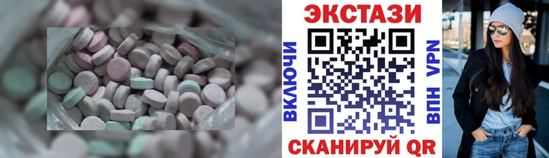 Ecstasy VHQ  Серов 
