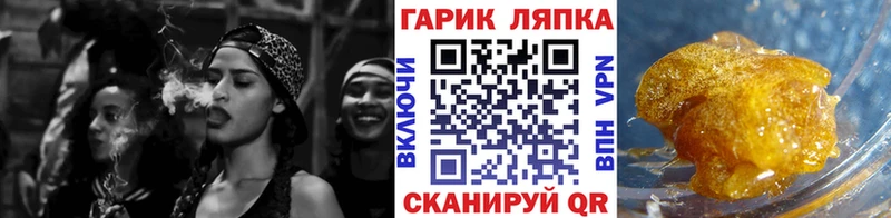 мега зеркало Серов ГАШИШ гарик