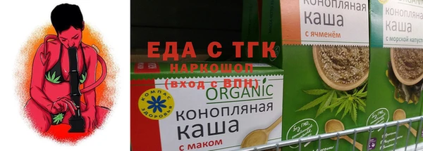 соль курить ск Алексеевка