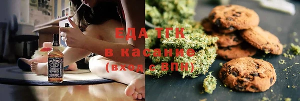 соль курить ск Алексеевка