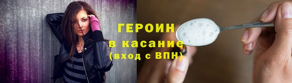 соль курить ск Алексеевка