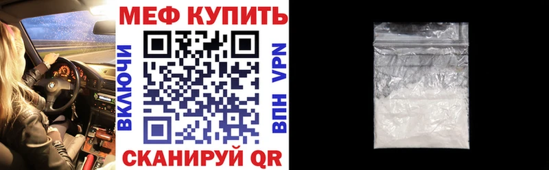 нарко площадка Telegram Серов Мефедрон мяу мяу