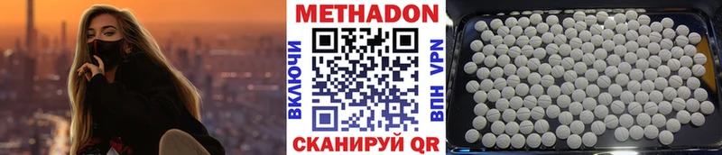 hydra зеркало  Серов  Метадон белоснежный 