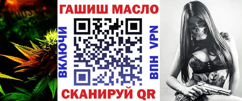 Дистиллят ТГК THC oil  Серов 